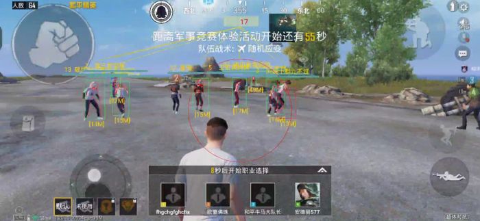 我有辅助是什么意思和平精英（辅助瞄准是什么和平精英）